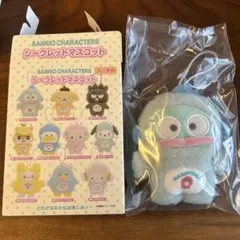 サンリオキャラクターズ　シークレットマスコット　ハンギョドン