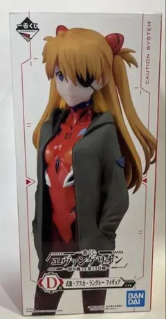 エヴァンゲリオン一番くじD賞式波アスカラングレー
