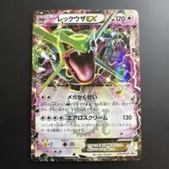 レックウザex 123/xy-p プロモ　コロコロコミック　PSA9 1枚 ポケモンカード レックウザEX コロコロプロモ - メルカリ