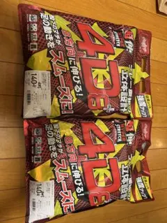 ローリングス　4D8 ストレッチ練習着 140 2パック