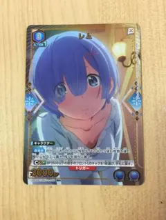 ユニオンアリーナ 転スラ ミリム PSA10 - メルカリ