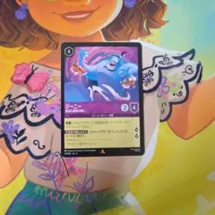 2026年最新】ジーニー ロルカナの人気アイテム - メルカリ