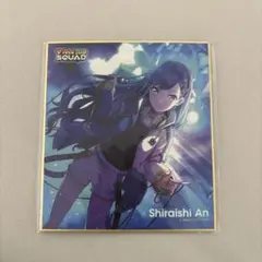 2026年最新】プロセカ 白石杏 色紙の人気アイテム - メルカリ