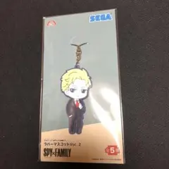 スパイファミリー　ラバーマスコットVol.2 ロイド