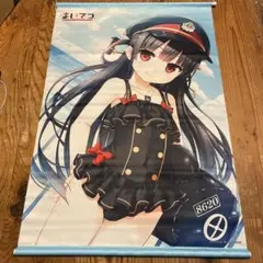 2026年最新】ものべの loseの人気アイテム - メルカリ