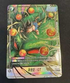 2026年最新】孫悟空 SCRの人気アイテム - メルカリ