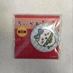 ちいかわ セブンイレブン限定 缶ミラー ハチワレ