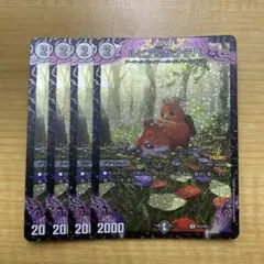 ルピア＆ガナテハ csプロモ 4枚セット