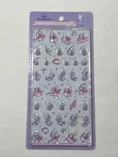 ボンボンドロップシール　ヤングオイスター