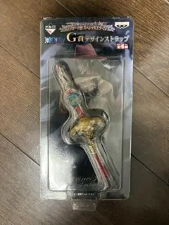 ワンピース 一番くじ ストラップ マリンフォード