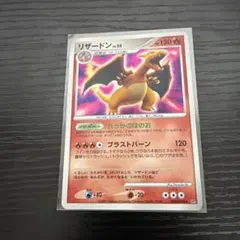 リザードン LV.55 ☆ DP3 拡張パック ひかる闇 キラ DPBP#006 - メルカリ