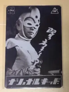 メルカリ