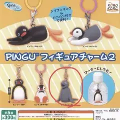 ピングー めじるしアクセサリー - メルカリ