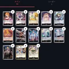 フラシ優勝構築】黒ヤマト 構築済みデッキ - メルカリ