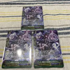 カードファイト!!ヴァンガードZERO PR 夜霧の吸血姫ナイトローゼ