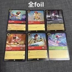 2026年最新】ロルカナ引退品の人気アイテム - メルカリ