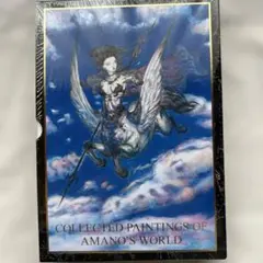 COLLECTED PAINTINGS OF AMANO'S WORLD