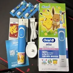ブラウン 電動歯ブラシ オーラルB すみずみクリーンキッズプレミアム ポケモンのサムネイル
