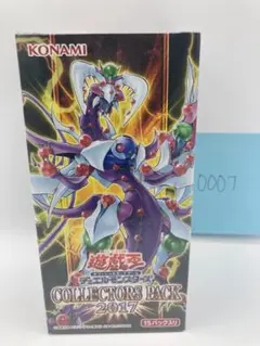 2026年最新】コレクターズパック2017の人気アイテム - メルカリ