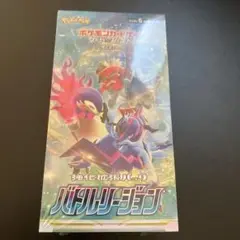 【シュリンク付き】ポケモンカードゲーム バトルリージョン 2BOX ポケモン - ポケモン カードゲーム バトルリージョン BOX