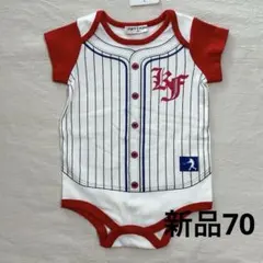 野球 ベースボール ロンパース 新品70
