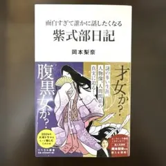 コスミック文庫　若殿はつらいよ 21冊 鳴海丈作品 鳴海丈 若殿はつらいよ 21巻 - メルカリ