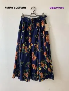 【新品タグ付】FUNNY COMPANY＋♡レディース花柄スカート/ロングフレアのサムネイル