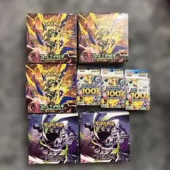 ポケモンカード アビスアイ ストームエメラルダ スタートデッキ100