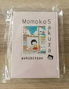 2026年最新】さくらももこ展 図録の人気アイテム - メルカリ