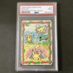 ポケモン　シールダス　ピカチュウ ピカチュウ シールダス セット - メルカリ