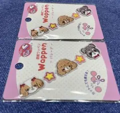 連続ワッペン　つぶらな瞳が超〜かわいい❤️仲良しわんちゃん　動物ワッペン2枚セット