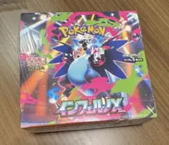 即日発送【シュリンク付き】ポケモンカードゲーム インフェルノX【新品未開封】