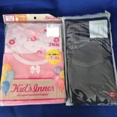 キッズ　女の子　８分袖インナー　レギンス　110　100　新品　未開封
