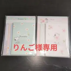 レターセット　スヌーピー2種