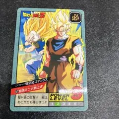 ドラゴンボール　カードダス 702 聞けい！ ドラゴンボールカードダス NO.702 聞けい！王者の声！ - メルカリ