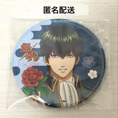 銀魂J-WORLDガラポン景品缶バッジ 土方十四郎 新品・未開封 - メルカリ