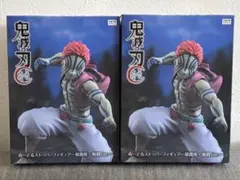 ラウンドワン限定　鬼滅の刃　ぬーどるストッパーフィギュア　猗窩座　2個セット