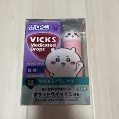 VICKS ヴイックス　ちいかわコラボケース　ちいかわ　ほほえみ　飴付き