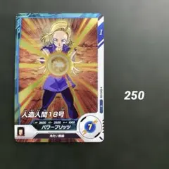 FB09-056 人造人間18号:SH 3枚 DUAL EVOLUTION - メルカリ