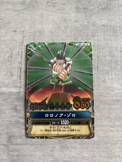 ワンピーベリーマッチ ゾロ 三刀流奥義 三千世界 C205 - メルカリ