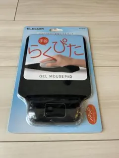 【新品未使用】ELECOM GEL MOUSE PAD MP-GELBKのサムネイル
