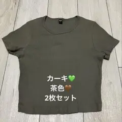 2枚セット✴︎ユニクロ✴︎リブクロップドTシャツ