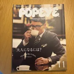 POPEYE 2013年11月号 NO.799