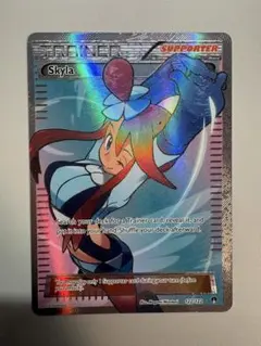 2025年最新】フウロ sr 英語の人気アイテム - メルカリ