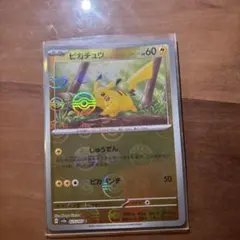 ピカチュウ C スカーレット&バイオレット 強化拡張パック ポケモンカード15…
