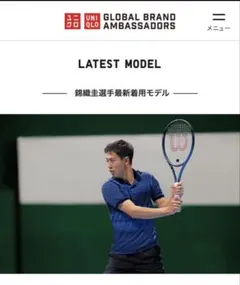 2025年最新】錦織圭 ユニクロの人気アイテム - メルカリ