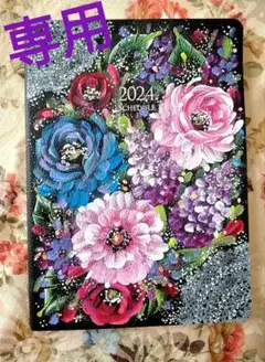 ちびねこさん様専用‼️