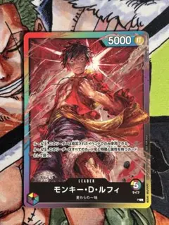 ワンピース カードゲーム モンキー・D・ルフィ　8パックバトル専用リーダー　旧絵