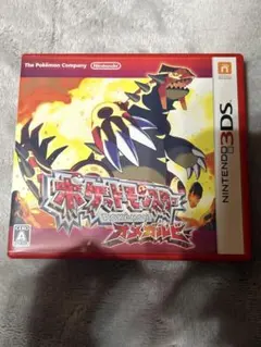 ポケットモンスター　オメガルビー