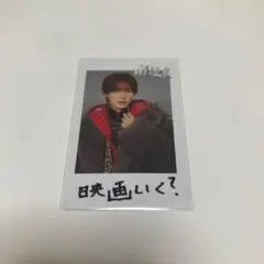 M!LK 山中柔太朗 SMILE POP! チェキトレカ スマポ トレカ